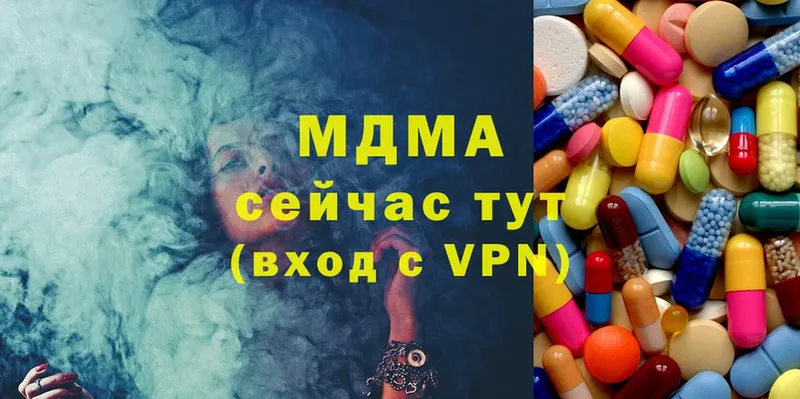 где купить наркотик  Новошахтинск  ОМГ ОМГ зеркало  MDMA кристаллы 